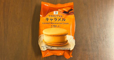 セブンイレブンのマカロンアイス キャラメルを実食レビュー