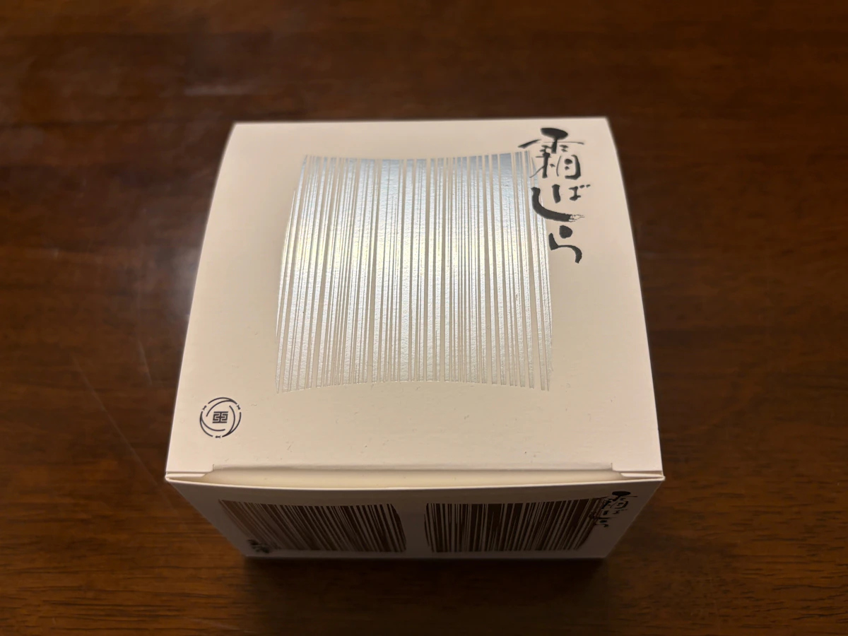 九重本舗玉澤「霜ばしら」を実食レビュー。繊細なくちどけに驚く冬限定