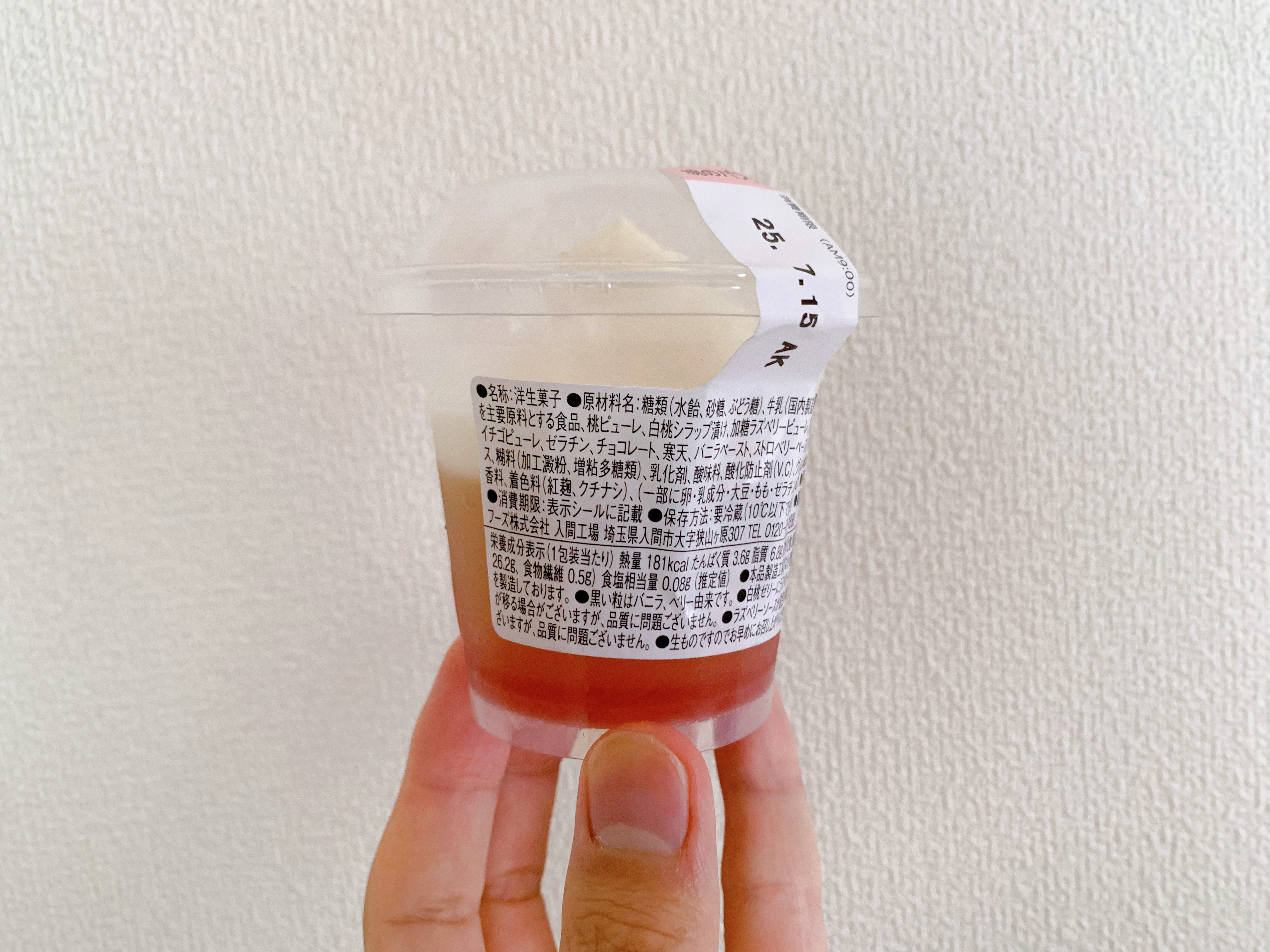 ローソンの桃のパフェの原材料名と栄養成分表示