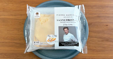 ファミリーマート ピエール・マルコリーニ監修「ショコラと洋梨のクレープ」実食レビュー
