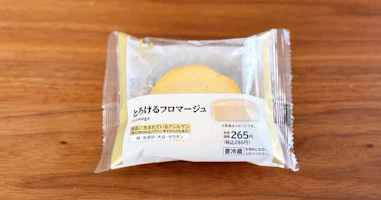 ローソン「とろけるフロマージュ」を実食レビュー|満場一致で合格の実力派スイーツ