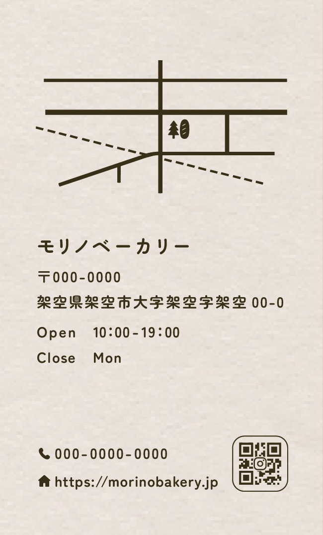 ベーカリーのロゴと販促物一式|ショップカード(裏)