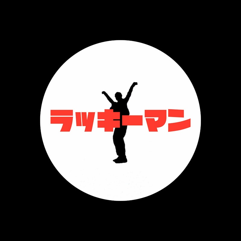 大当リリース情報！ | Lucky Strike Official HP ラッキーストライク