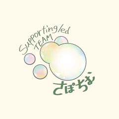 ゆうすけ