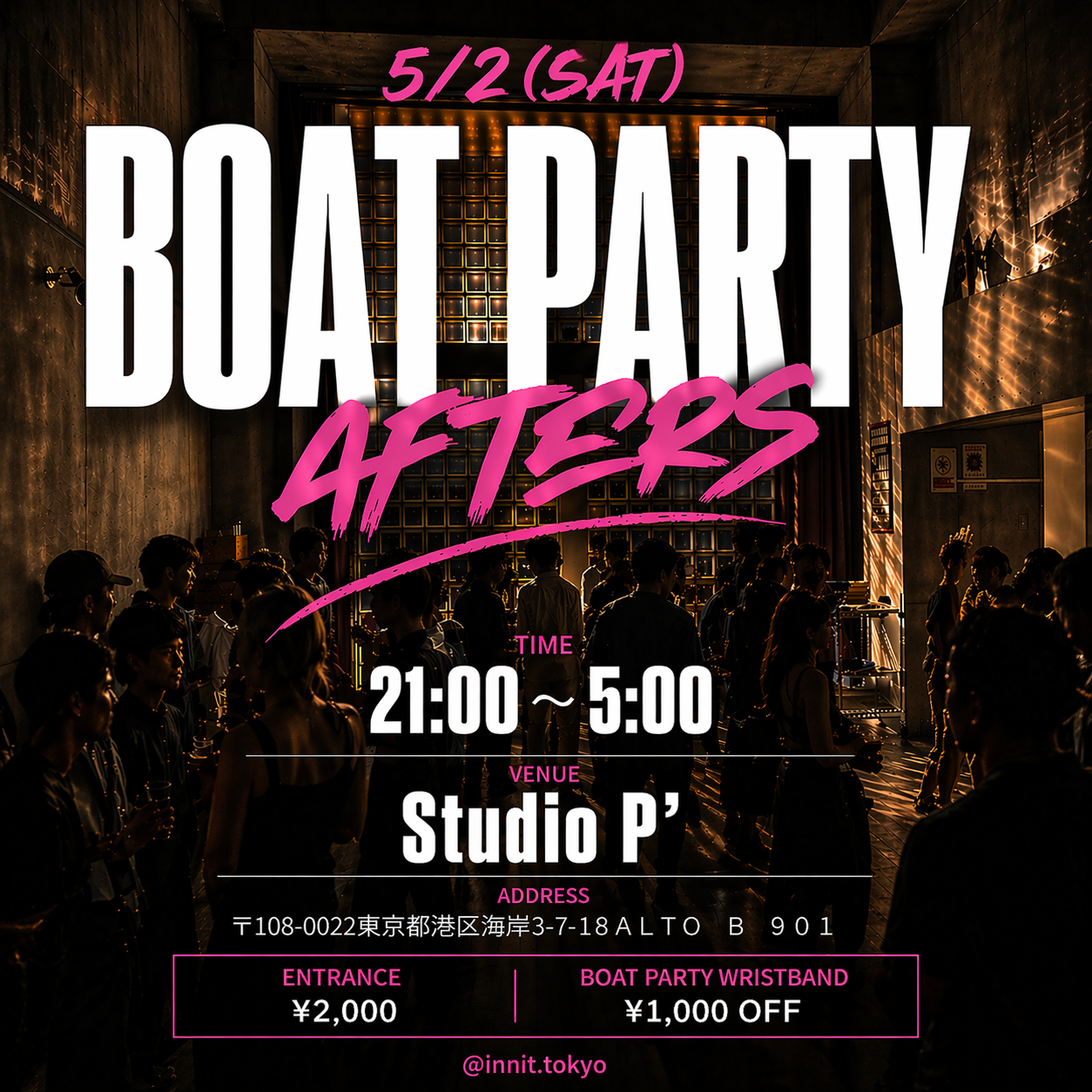 BOAT PARTY AFTERS