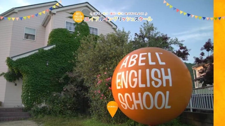 エイブルイングリッシュスクール