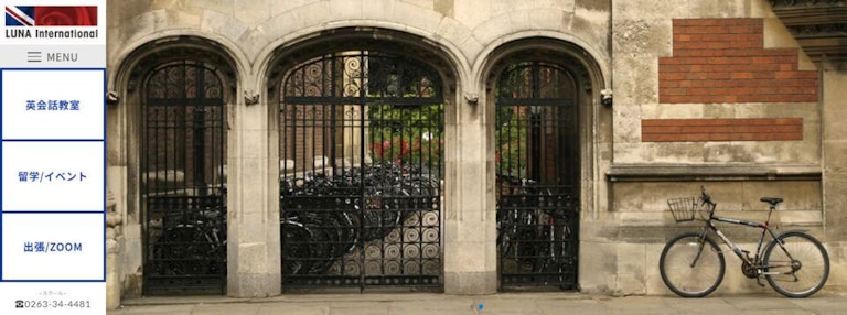 LUNA International（ルナ・インターナショナル）