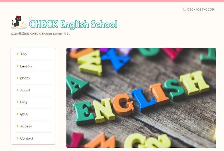 CHECK English School