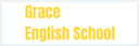 Grace English School（グレイス英会話スクール）