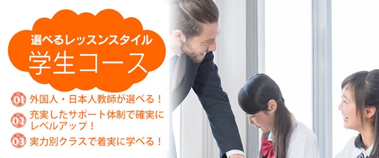 イングリッシュクラブ