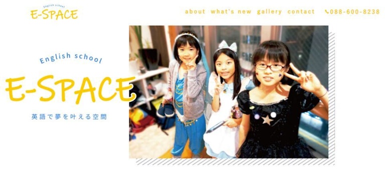 English school E-SPACE