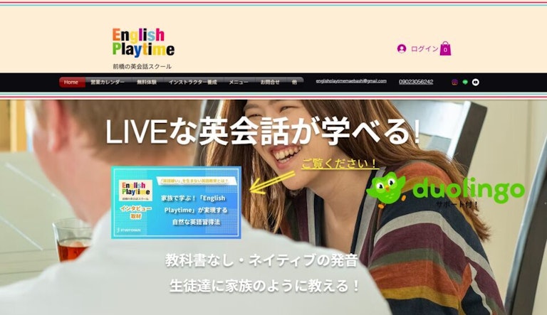 English Playtime（イングリッシュプレイタイム）