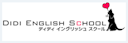 DIDI ENGLISH SCHOOL（ディディ英会話スクール）