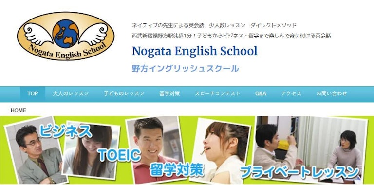Nogata English School（野方イングリッシュスクール）