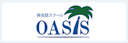 英会話スクールOASIS