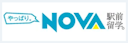 NOVA