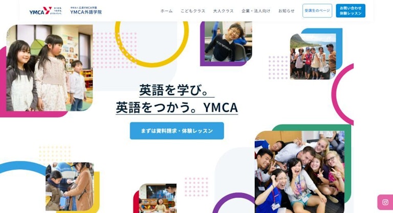 広島YMCA外語学院