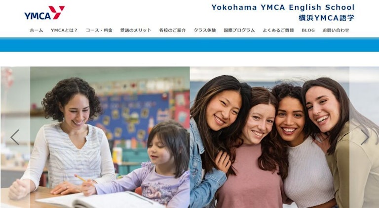 YMCAランゲージセンター