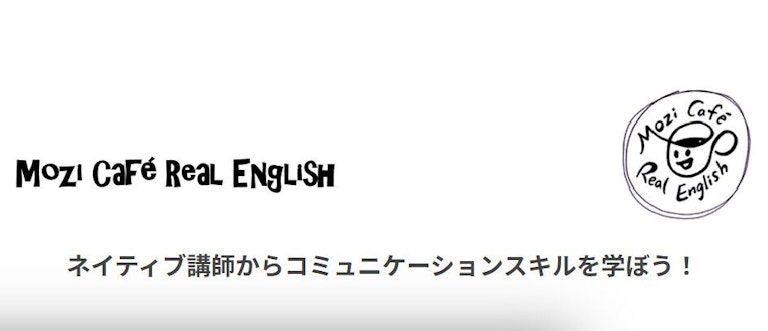 Mozi cafe Real English