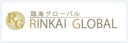 臨海グローバル