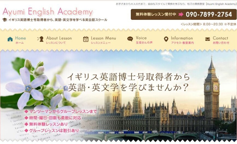 Ayumi English Academy