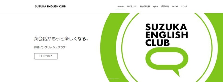 Suzuka English Club