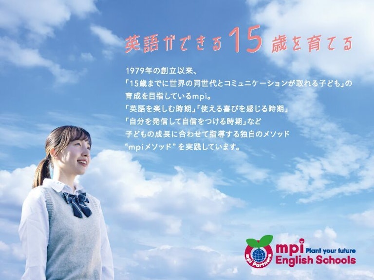 Rit's English School（リッツ英語教室）