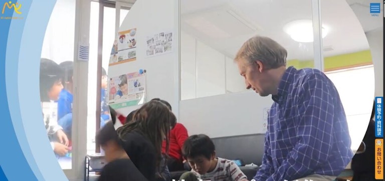 MY英語スクール