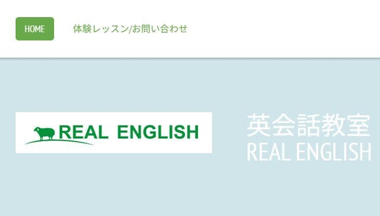 英会話教室REAL ENGLISH