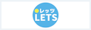 LETS（レッツ）英会話スクール