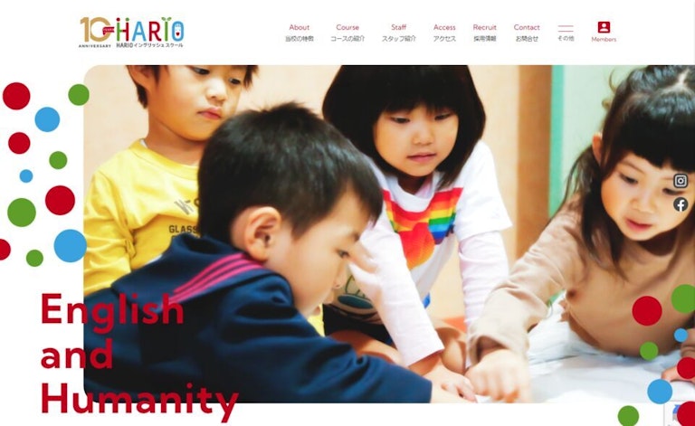 HARIOイングリッシュスクール