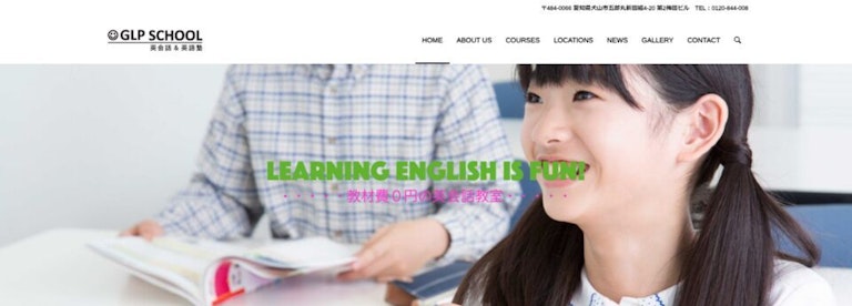 GLP SCHOOL英会話&英語塾