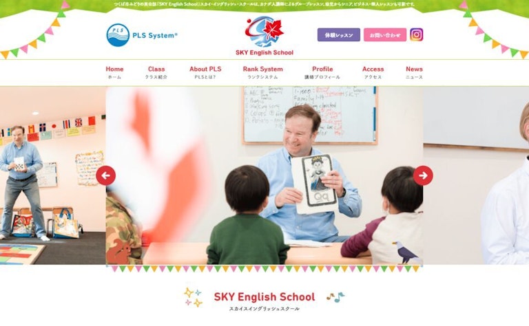 SKY English School