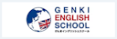 GENKI ENGLISH SCHOOL（げんきイングリッシュスクール）