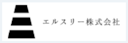 エルスリー