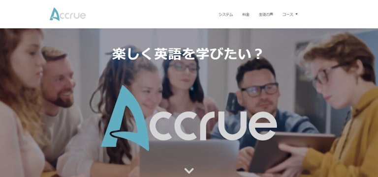 アクルー英会話
