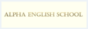 アルファイングリッシュスクール
