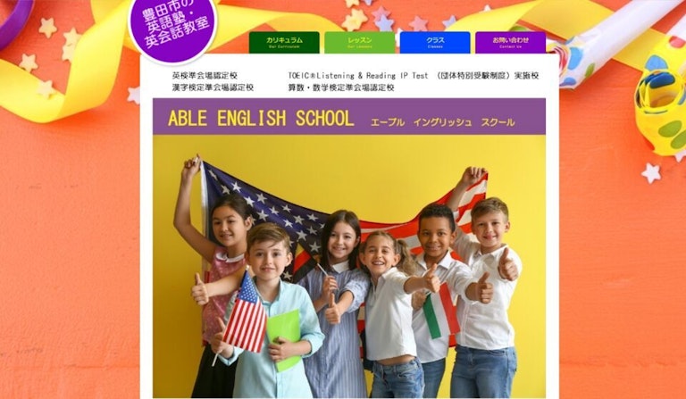 ABLE ENGLISH SCHOOL