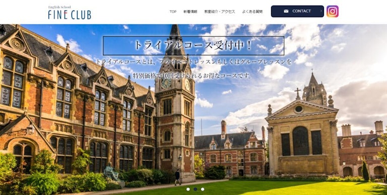FINE CLUB（ファインクラブ）