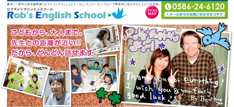Rob's English School(ロブズイングリッシュスクール)