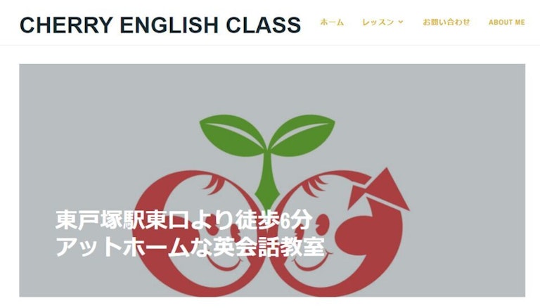 Cherry English Class(チェリーイングリッシュクラス)