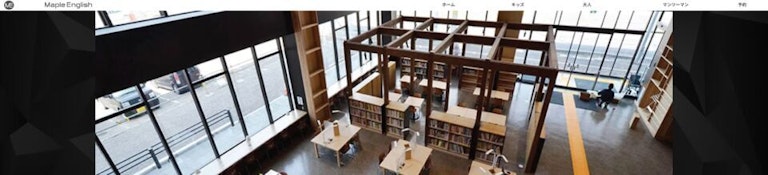 Maple English School