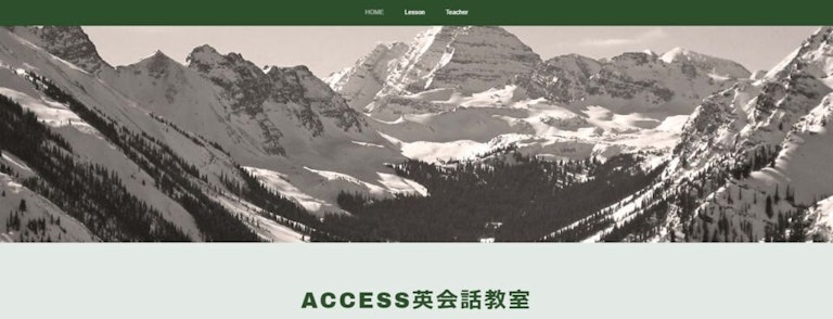 ACCESS英会話教室（アクセス）