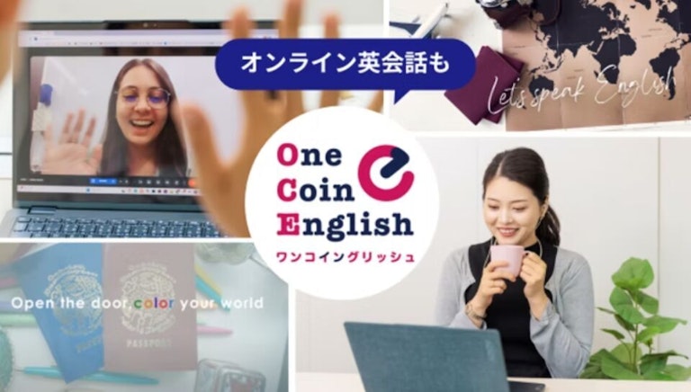 ワンコイングリッシュ