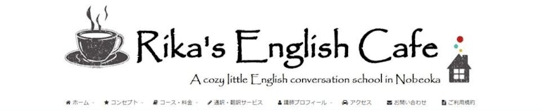 Rika's English Café