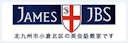 ジェームスJBS英会話