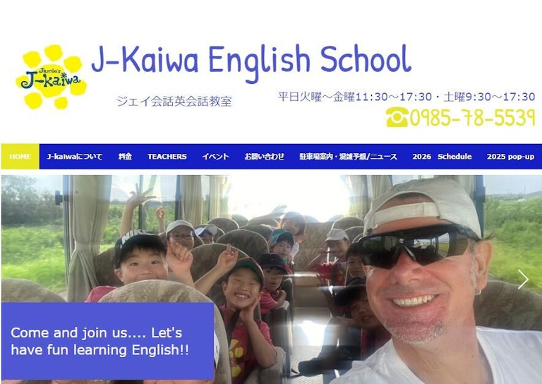 ​J-Kaiwa英語教室