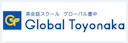 Global Toyonaka(グローバル豊中)