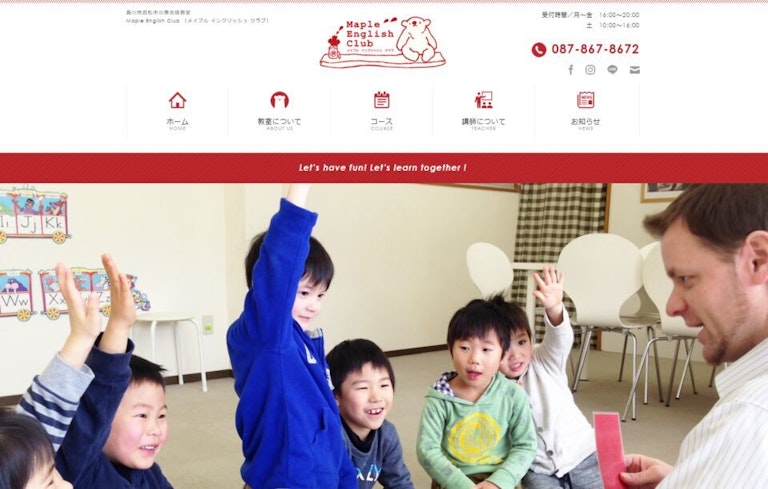 Maple English Club（メイプル イングリッシュ クラブ）