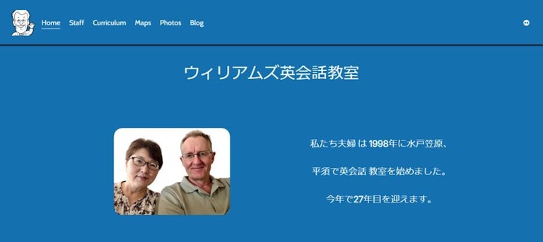 ウィリアムズ英会話教室